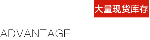 直线导轨供应